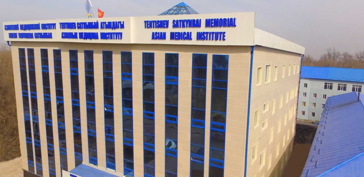 Asian Medical Institute