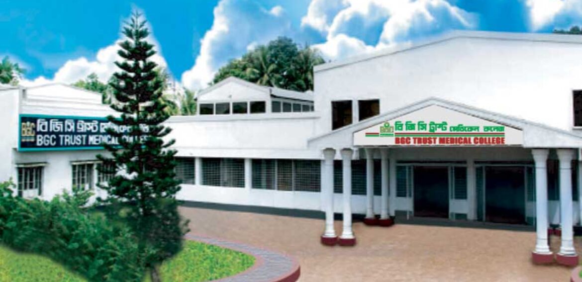 BGC Trust Medical College