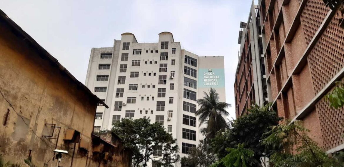 Dhaka National Medical College