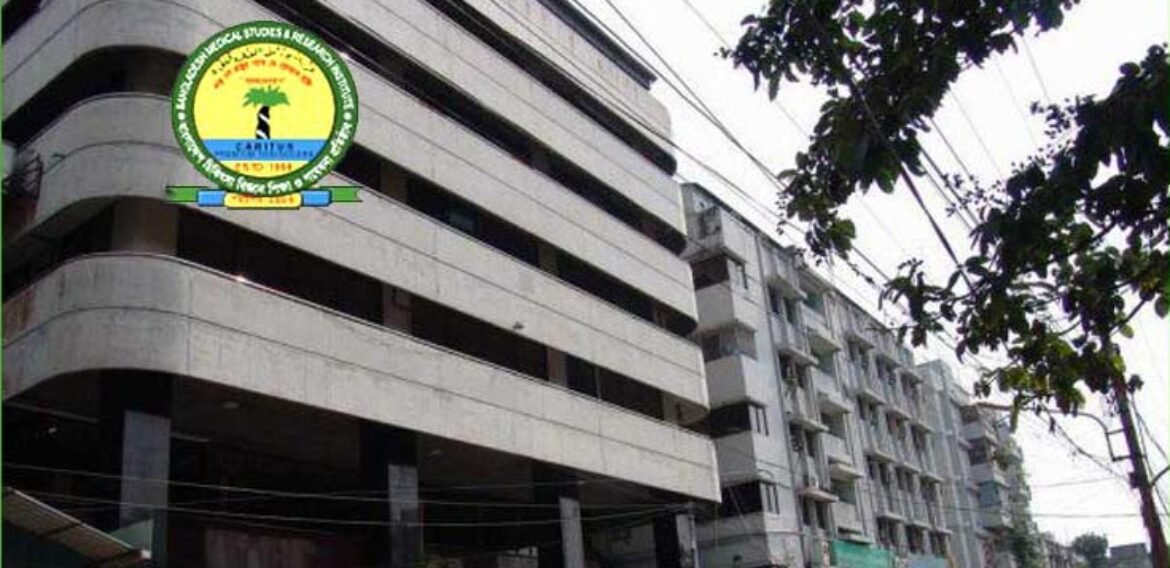 Bangladesh Medical College