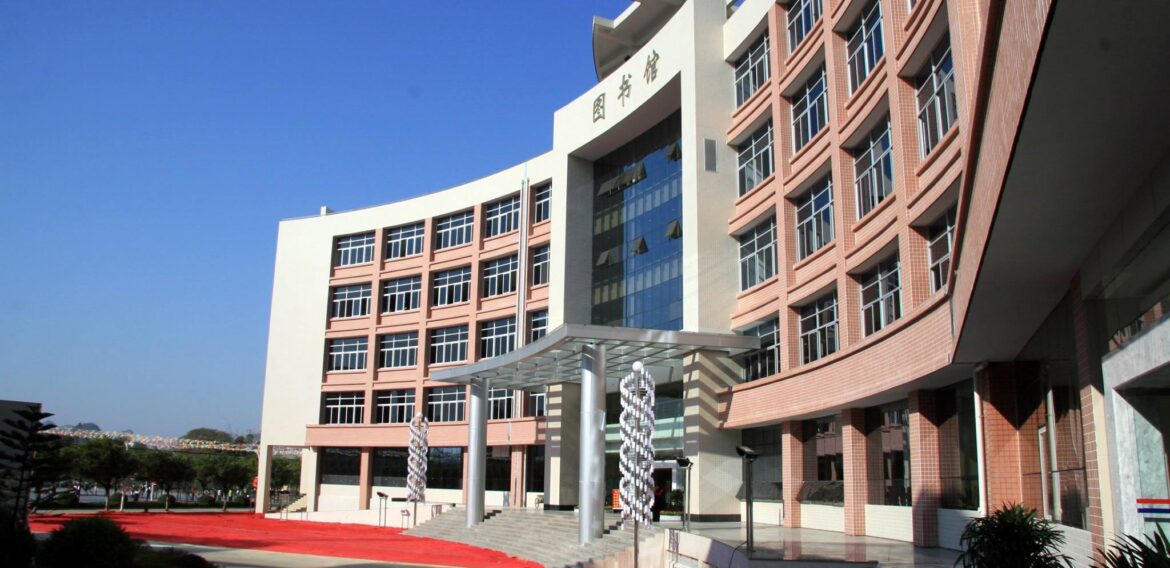 Guilin Medical University