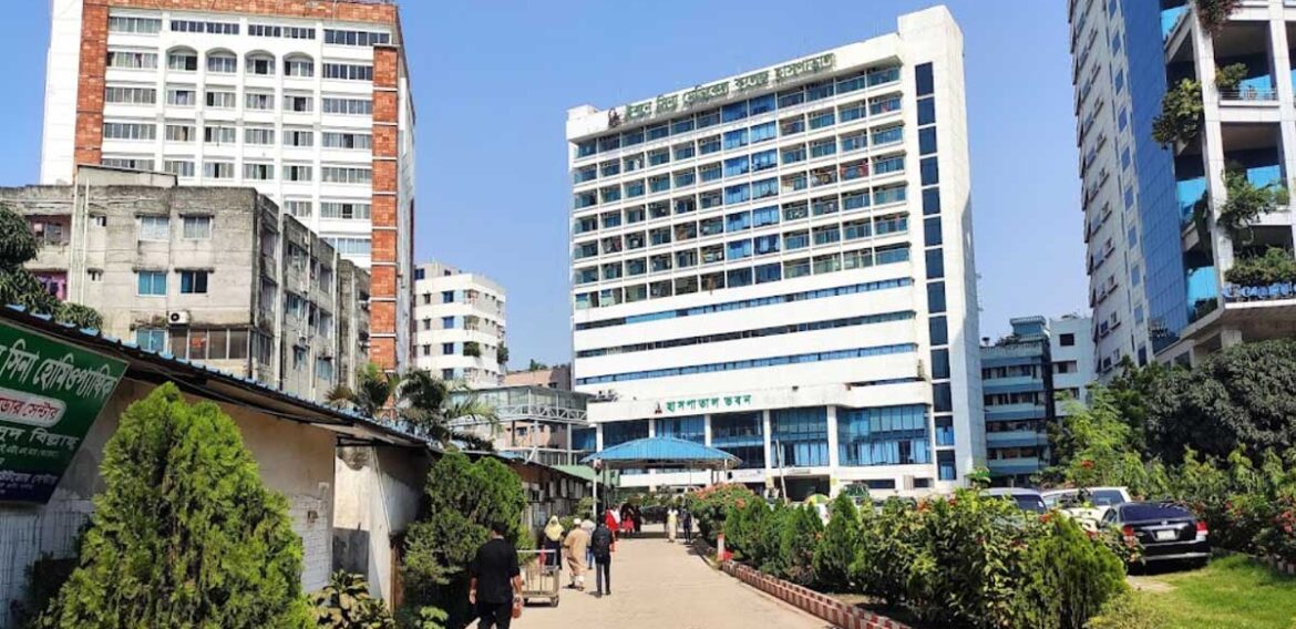 IBN Sina Medical College