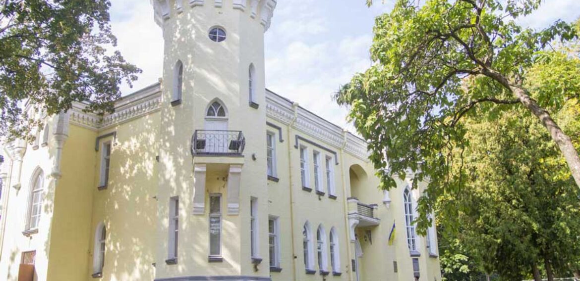 Sumy State University