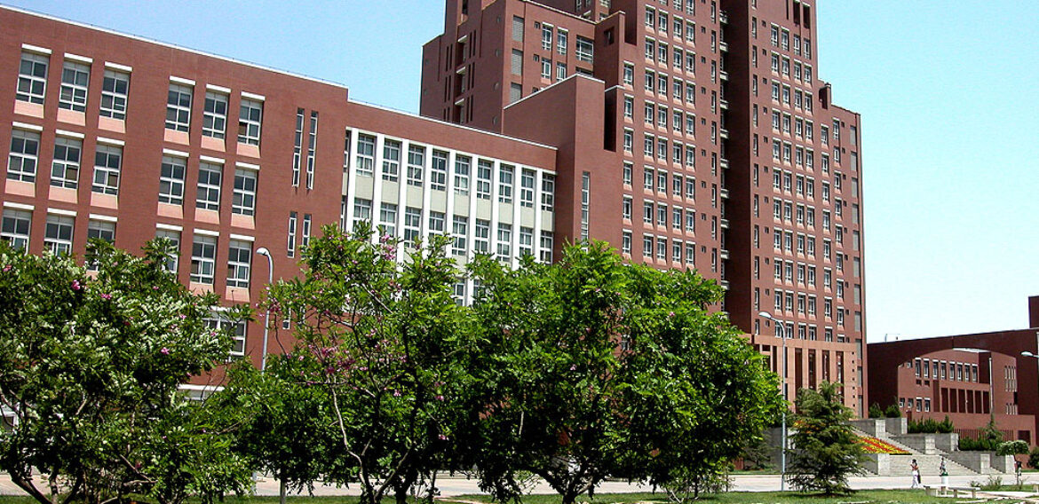 Tianjin Medical University